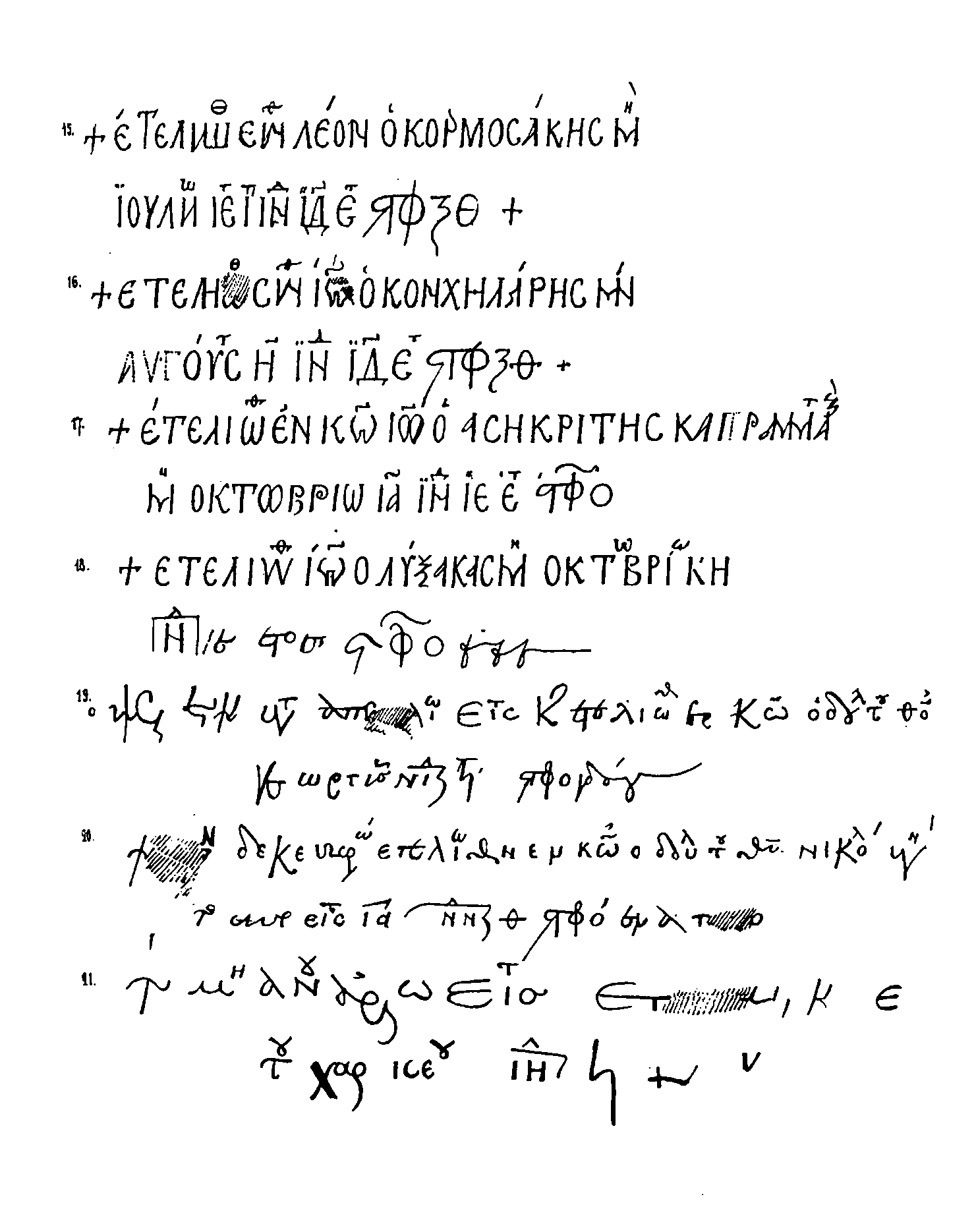https://azbyka.ru/otechnik/assets/build/html/19931/binary28.png