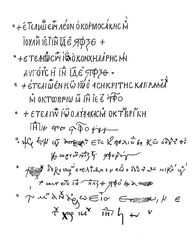 https://azbyka.ru/otechnik/assets/build/html/19931/binary29.jpeg