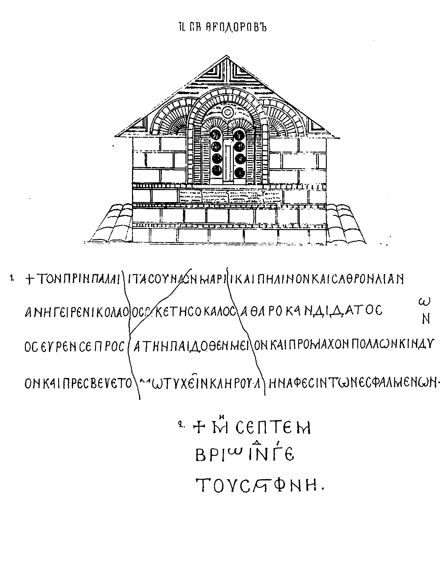 https://azbyka.ru/otechnik/assets/build/html/19931/binary30.png