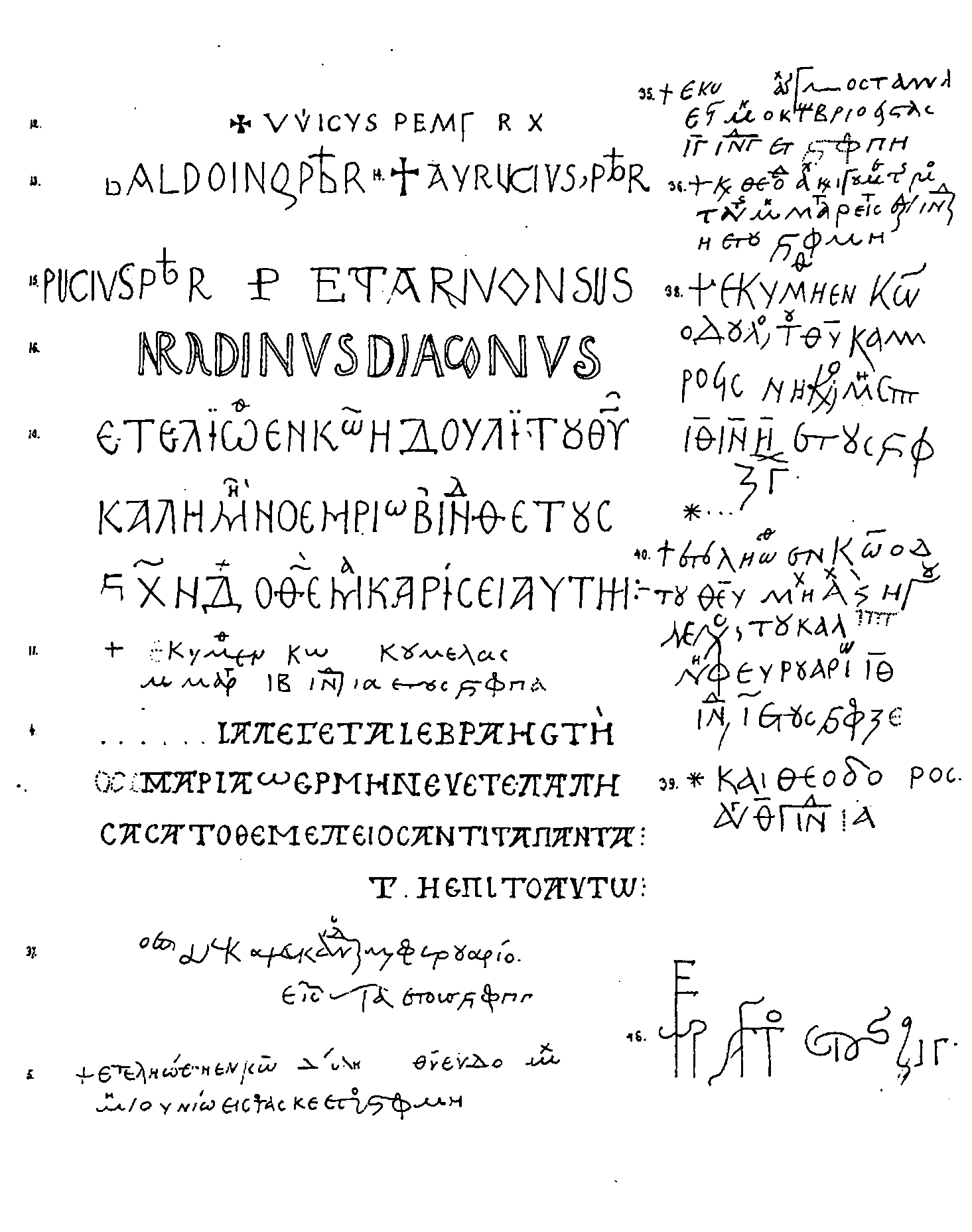 https://azbyka.ru/otechnik/assets/build/html/19931/binary40.png
