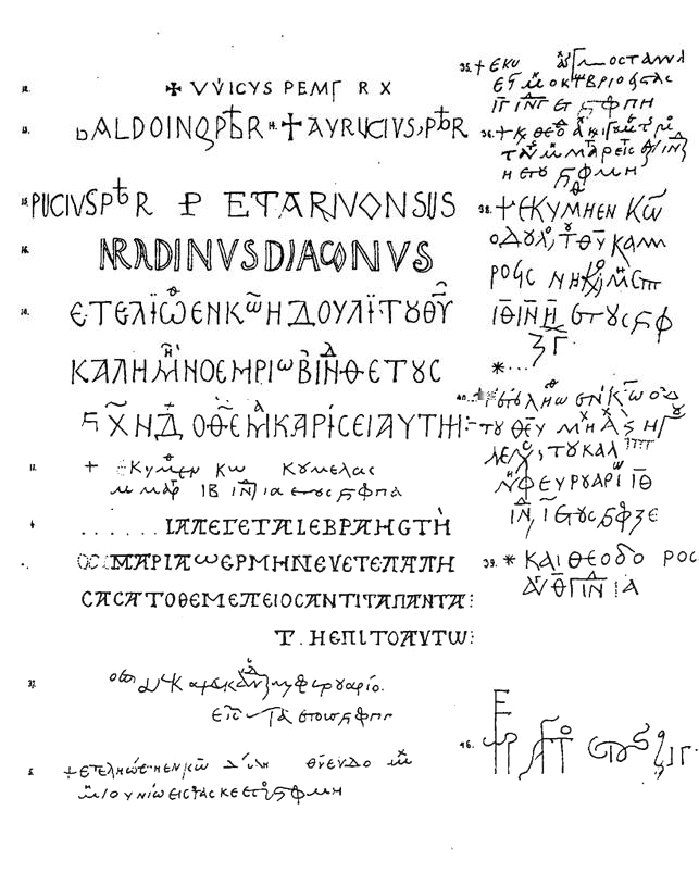 https://azbyka.ru/otechnik/assets/build/html/19931/binary41.jpeg
