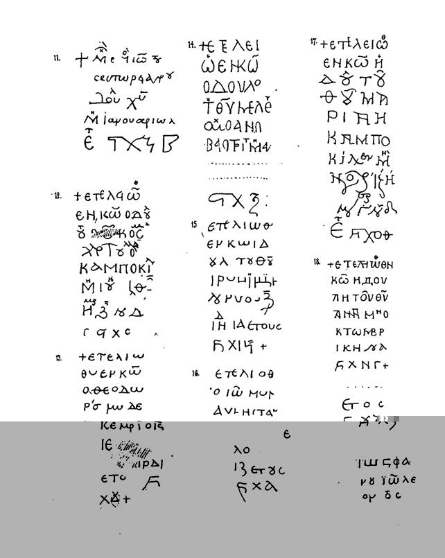 https://azbyka.ru/otechnik/assets/build/html/19931/binary44.jpeg