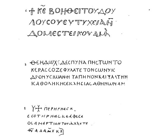 https://azbyka.ru/otechnik/assets/build/html/19931/binary46.jpeg