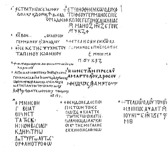 https://azbyka.ru/otechnik/assets/build/html/19931/binary50.jpeg