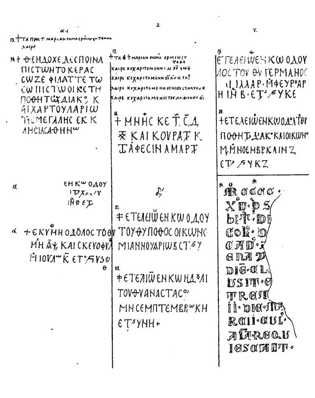 https://azbyka.ru/otechnik/assets/build/html/19931/binary52.jpeg