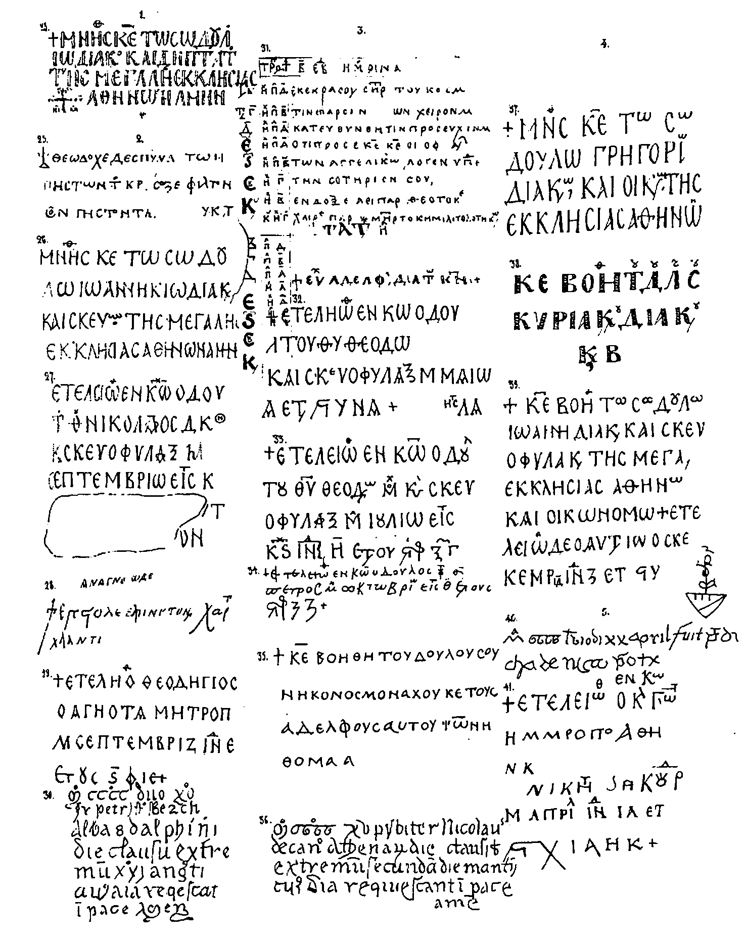 https://azbyka.ru/otechnik/assets/build/html/19931/binary53.png