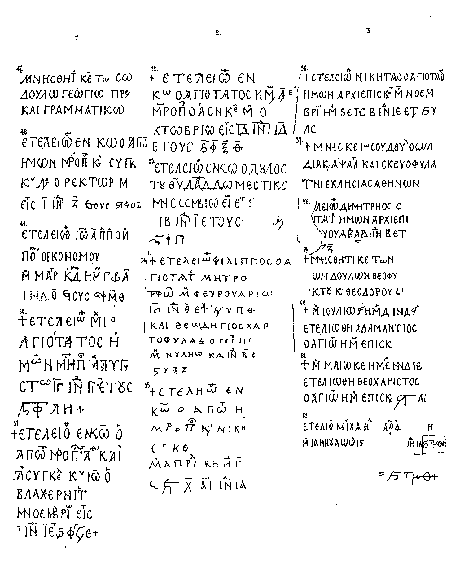https://azbyka.ru/otechnik/assets/build/html/19931/binary55.png