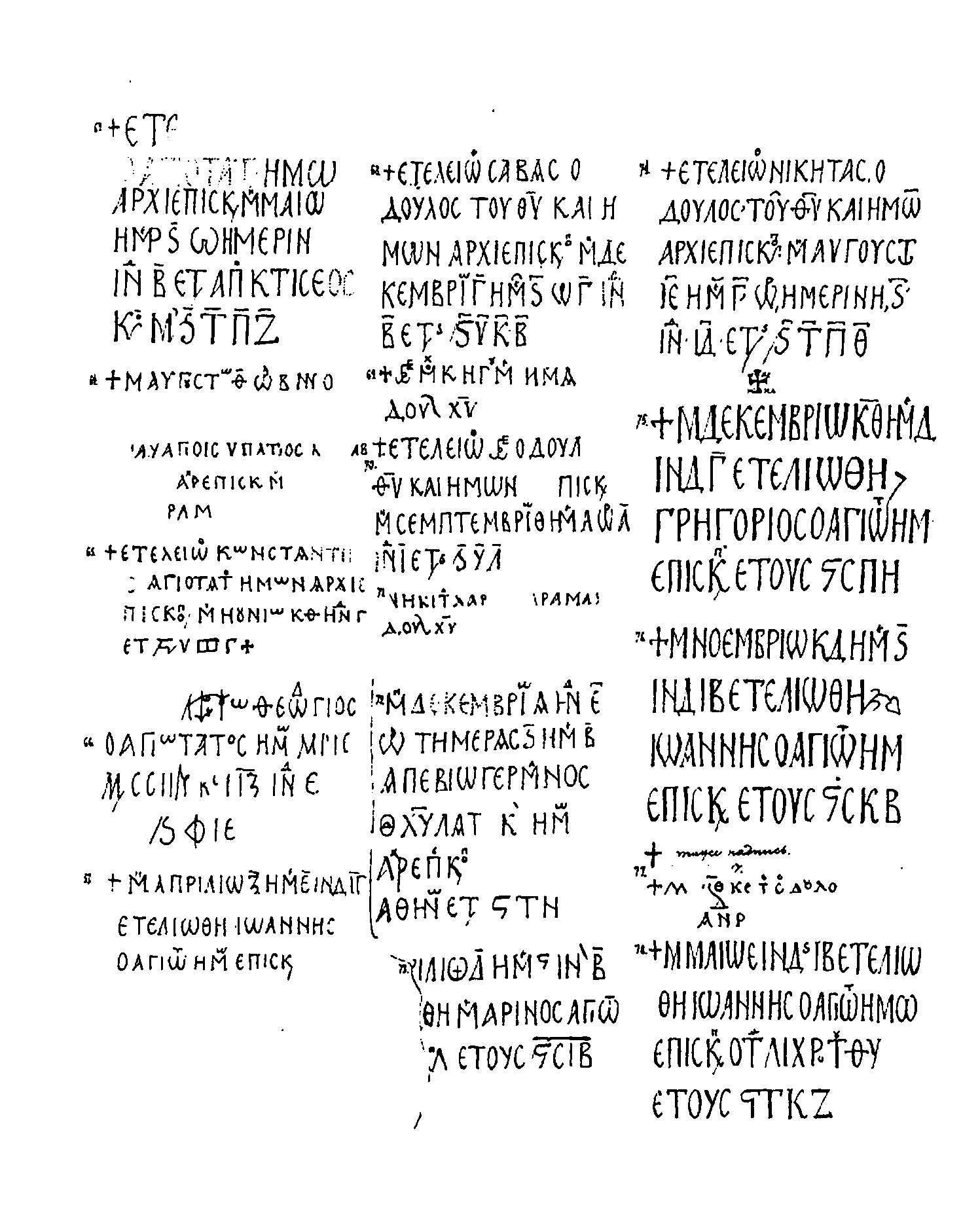 https://azbyka.ru/otechnik/assets/build/html/19931/binary57.png