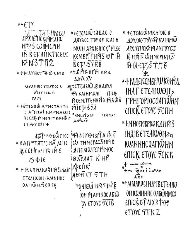 https://azbyka.ru/otechnik/assets/build/html/19931/binary58.jpeg