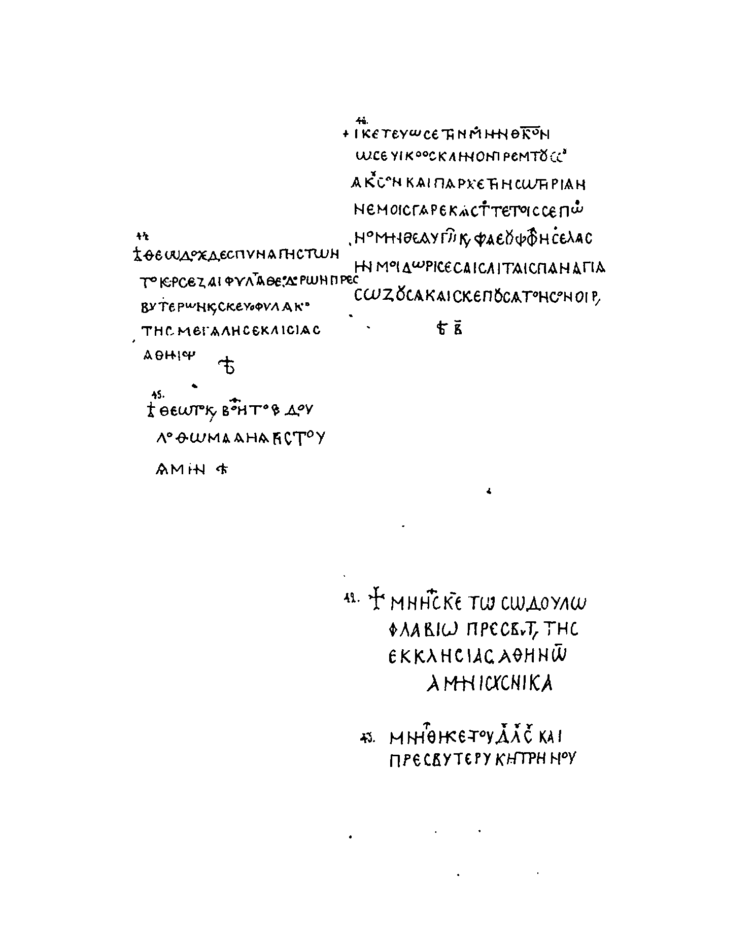 https://azbyka.ru/otechnik/assets/build/html/19931/binary61.png