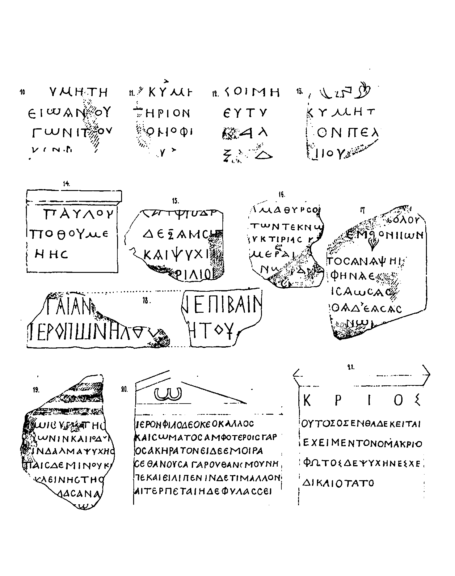 https://azbyka.ru/otechnik/assets/build/html/19931/binary67.png