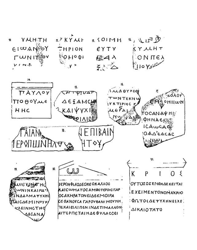 https://azbyka.ru/otechnik/assets/build/html/19931/binary68.jpeg