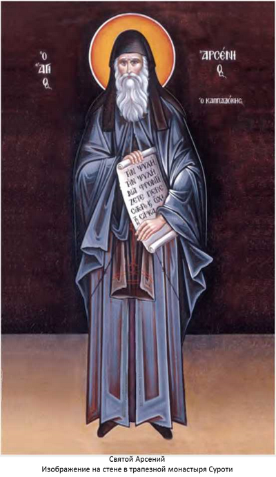 paissij image006