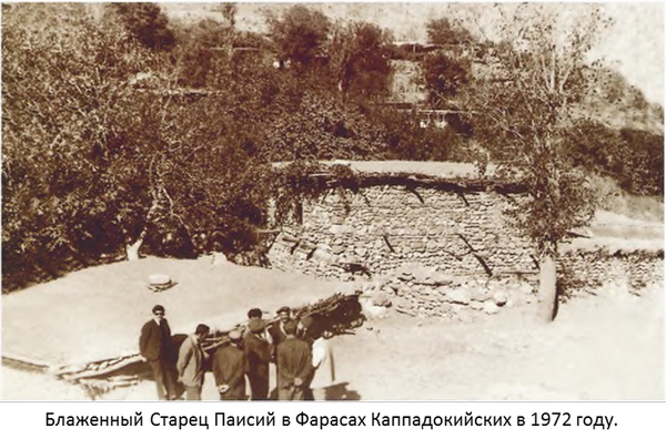 paissij image007
