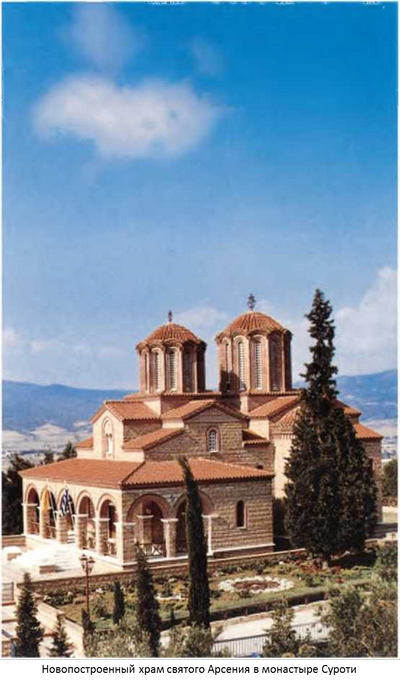 paissij image010