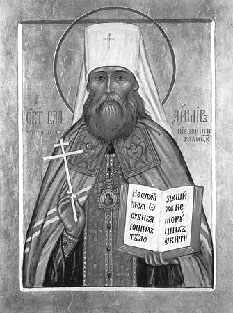 Священномученик Владимир, митрополит Киевский // совр. икона