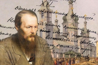 Антоний (Храповицкий), митрополит. Пастырское изучение людей и жизни по произведениям Ф.М. Достоевского.