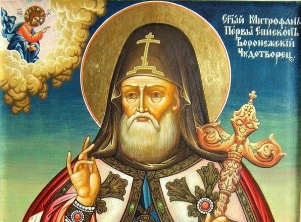 Димитрий (Самбикин). Делай благо, бегай злаго. Деятельность святителя Митрофана на Воронежской кафедре.