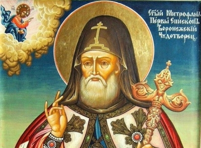Димитрий (Самбикин). Делай благо, бегай злаго. Деятельность святителя Митрофана на Воронежской кафедре.