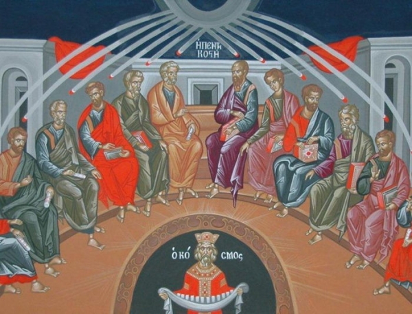 Иконография праздника Пятидесятницы.