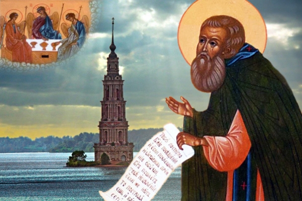 Пономарёва И. Г. Преподобный Макарий Калязинский.