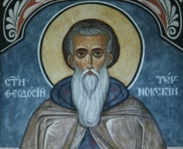 Димитров Э. Исихазм в Болгарии. Встреча славянского слова с греческим богомыслием.