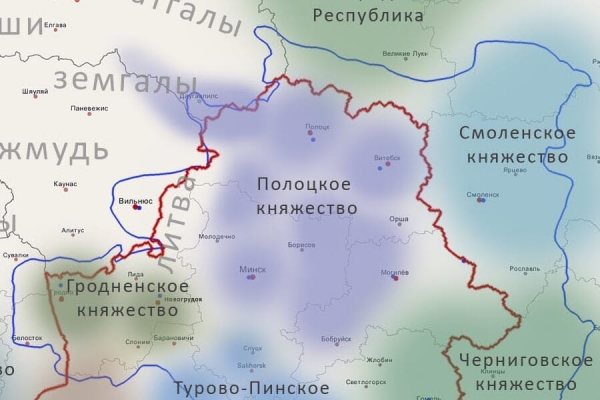 Семенчук Г. Н. Формирование границ Полоцкой земли в XI в.
