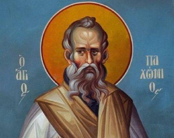 Пахомий Великий. Устав Тавеннисиотского общежития.