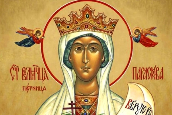 Спасский Ф. Г. Служба великомученице Параскеве Пятнице.