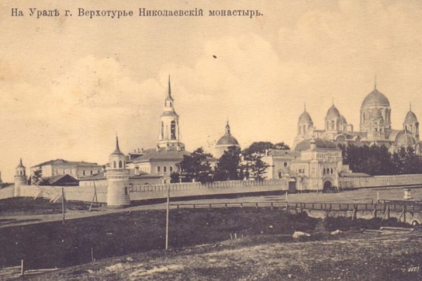 Конюченко А. И. Основные этапы и черты динамики монастырского строительства на Урале (в XIV - начале XX в.).