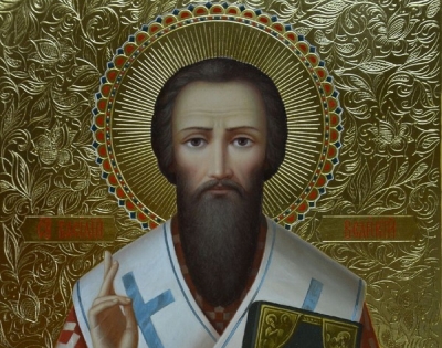 Василий Великий. Толкование на пророка Исаию.