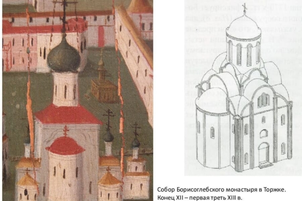 Салимов А. М. Средневековая архитектура Твери и прилежащих земель в XII&ndash;XVI века.