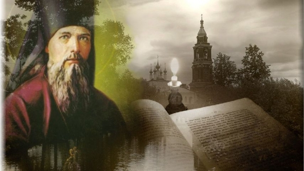 Каширина В. Святитель Феофан, Затворник Вышенский, о переводе Священного писания на русский язык.