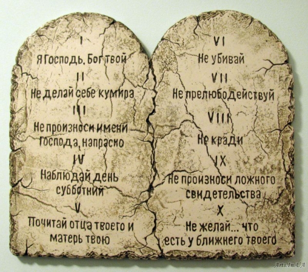 Лемонджава Р. Р. Библейские заповеди: ценностный ориентир для права.