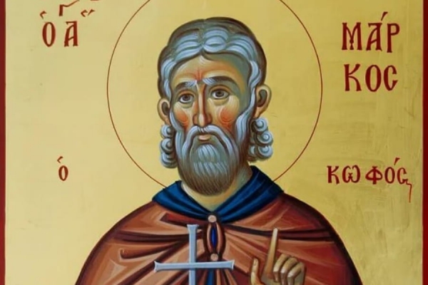 Преподобный Марк Подвижник. Нравственно-подвижнические слова.