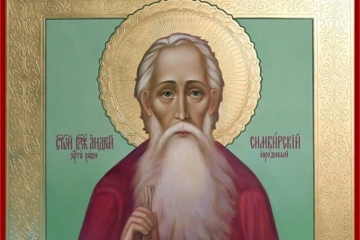 Никольский И. Андрей Ильич Огородников, блаженный, симбирский юродивый.