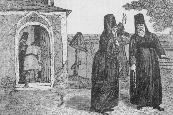 Нечаева М. Ю. &laquo;Монашества лишить и... разослать... на прежние жилища&raquo;.