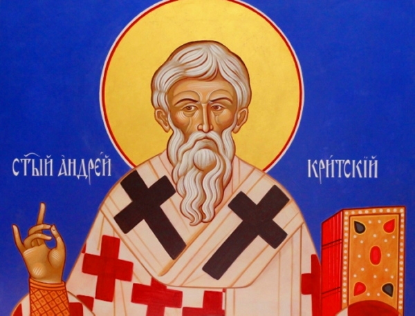 Андрей Критский, святитель. Слово на Благовещение Пресвятой Богородицы.
