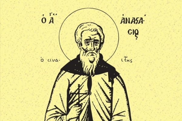 Анастасий Синаит. Слово о святом Собрании и о том, что не следует судить и памятозлобствовать.