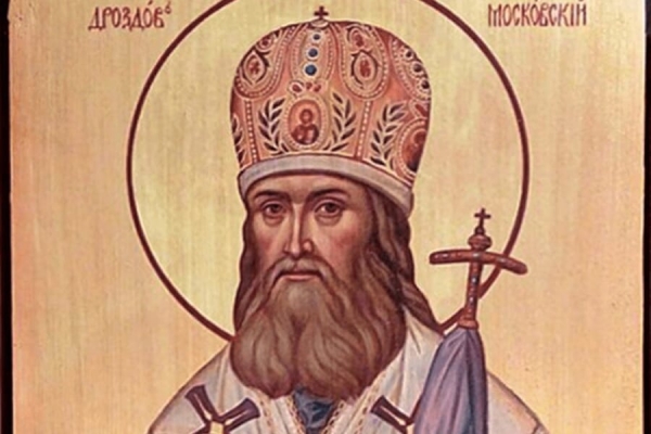 Поселянин Е. Русские подвижники 19 века.