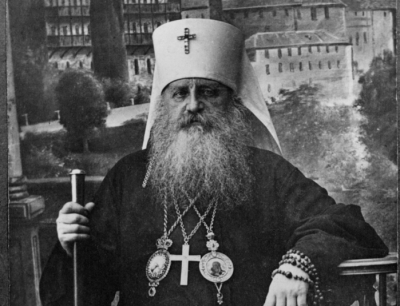 Киприан (Керн). Воспоминания о митрополите Антонии (Храповицком) и епископе Гаврииле (Чепуре).