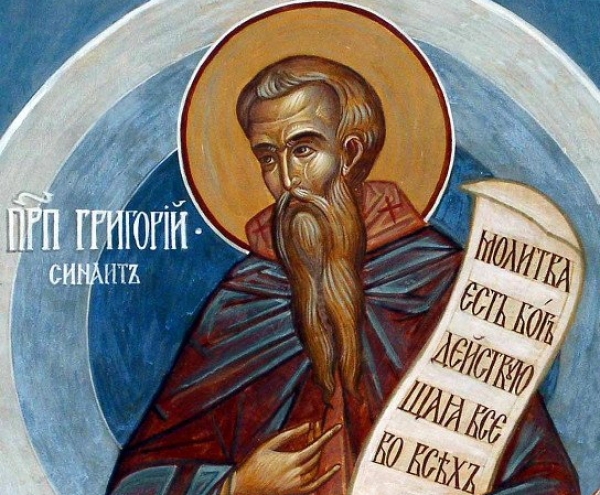 Преподобный Григорий Синаит. 15 глав о безмолвии и молитве.