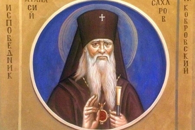Афанасий (Сахаров), епископ Ковровский, исповедник. Молитвословия за трапезой.