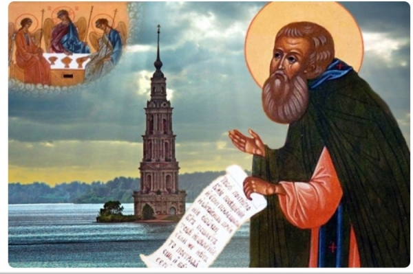 Житие... Макария чудотворца, игумена, создавшего обитель... Колязино именуемой.