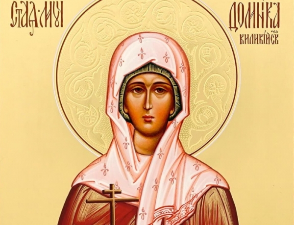 Антонин (Капустин), архимандрит. О мученичестве св. Домнины.