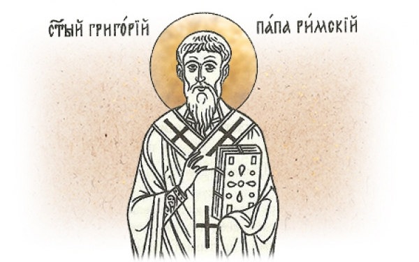Формирование доктрины о Папском примате: богословский экскурс.