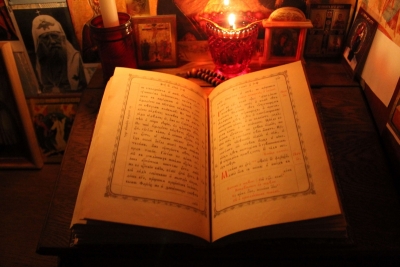 Князев А. Что такое Священное Писание?