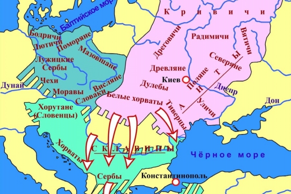 Псевдо-Кесарий. Свод древнейших письменных известий о славянах. Т. I. (I-VI вв.).