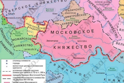 Штыков Н. В. Центры Российской государственности XIII&ndash;xv вв. В современной отечественной историографии.