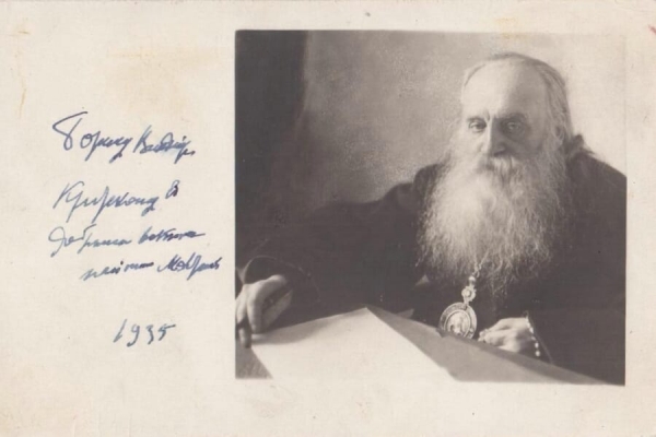 Антоний (Храповицкий), митрополит. Письма.